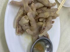 -醉贤居