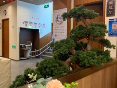 -同和居(月坛店)