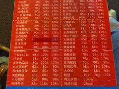 -三哥田螺(北书院街店)