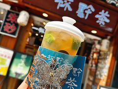 -一杯黔茶(西江千户苗寨古街店)