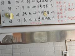 -老余杭面馆