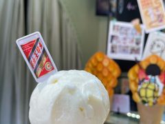 -Mint Gelato(二厂店)