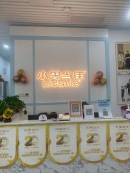 -小鬼当佳儿童摄影(房山龙湖熙悦天街店)