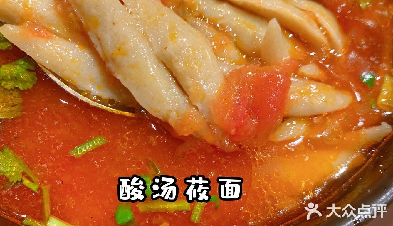 西贝莜面村打卡✅肉食爱好者冲
