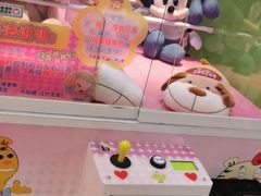-汤姆熊欢乐世界·史莱姆怪兽(正大店)