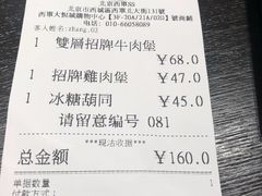 -Shake Shack(西单大悦城店)