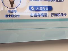-上海市第四人民医院