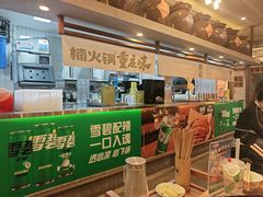 -楠火锅(太古里总店)