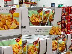 -山姆会员商店(邻瑞广场店)