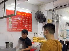 -小吴肠粉