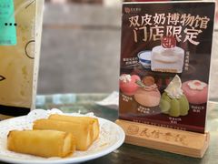 -民信老铺(华盖路店)