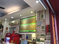 -竹园竹升面(西关总店)