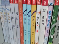 -长春市图书馆(同志街店)