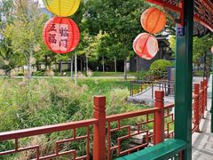 -西海子公园
