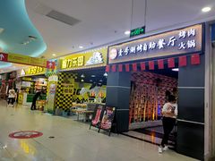 -新世纪长盛广场(美景中路店)