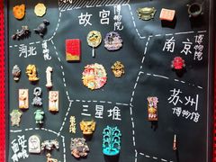 -美罗城