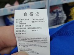 -沃尔玛购物广场(长虹路店)