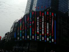 -苏宁易购(成都春熙路店)