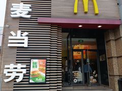 -麦当劳(总统大酒店店)