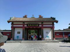 -茂陵博物馆