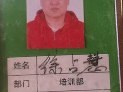 -易通行汽车陪练(通州店)