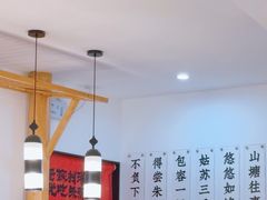 -朱新年·苏式汤团·面点(北寺塔店)