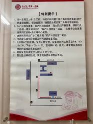 -北京大学第一医院妇产儿童医院