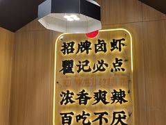 -聚味瞿记·龙虾堂(天元店)