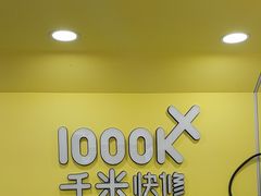 -千米手机电脑维修回收(珠江路店)