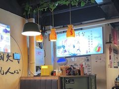 -烤满分·东北烧烤(首经贸店)