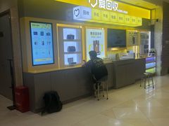 -爱回收(光启城店)