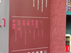 -当当梅溪书院(步步高梅溪新天地店)