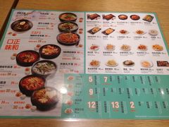 菜单-正一味石锅拌饭(望京新世界店)