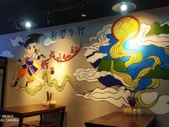 -王菊面馆(凤六店)