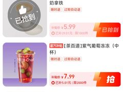-Seesaw Coffee(上海国金中心店)