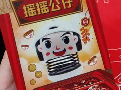 -海底捞火锅(之心城店)