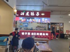 -冶建镜子·老南昌大排档·江西虾王(总店)