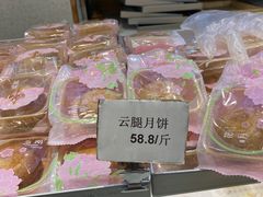 -周记传统糕点PASTRY(蜀汉路店)