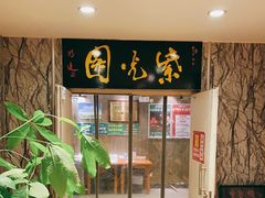 -紫光园(顺义店)