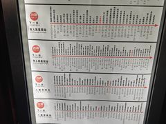 -冷峰马家鸡蛋牛奶醪糟(八朗学五巷店)