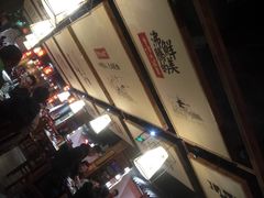 -爷爷的土钵菜(街道口店)