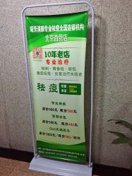 -宜肤清颜专业祛痘问题肌修护