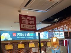 -四道菜·福建海蛎煎(世欧广场店)