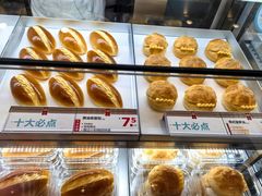 -红花点心局(护国寺店)
