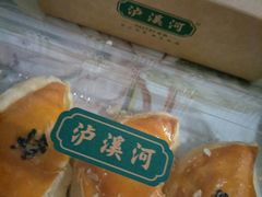 -泸溪河桃酥(秦淮夫子庙一店)