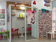 -蕃茄田艺术(普陀长风大悦城中心)