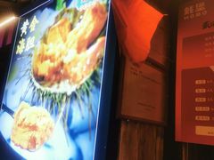-蚝堡海鲜·威海菜·海肠捞饭·烧烤·亚洲吃蚝公司(幸福门店)
