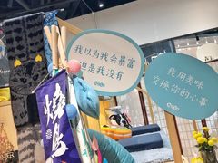 -解忧集市(北京路天河城店)