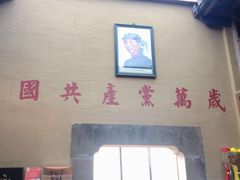 门面-徽三说·土徽菜·中国徽菜连锁品牌(一中店)