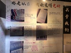 -厦门失恋博物馆(中华城店)